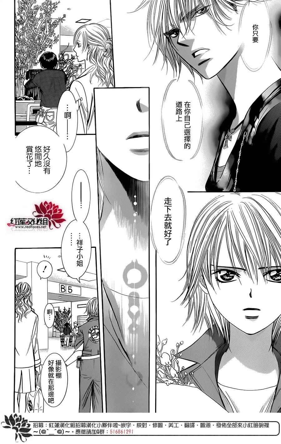 第235话