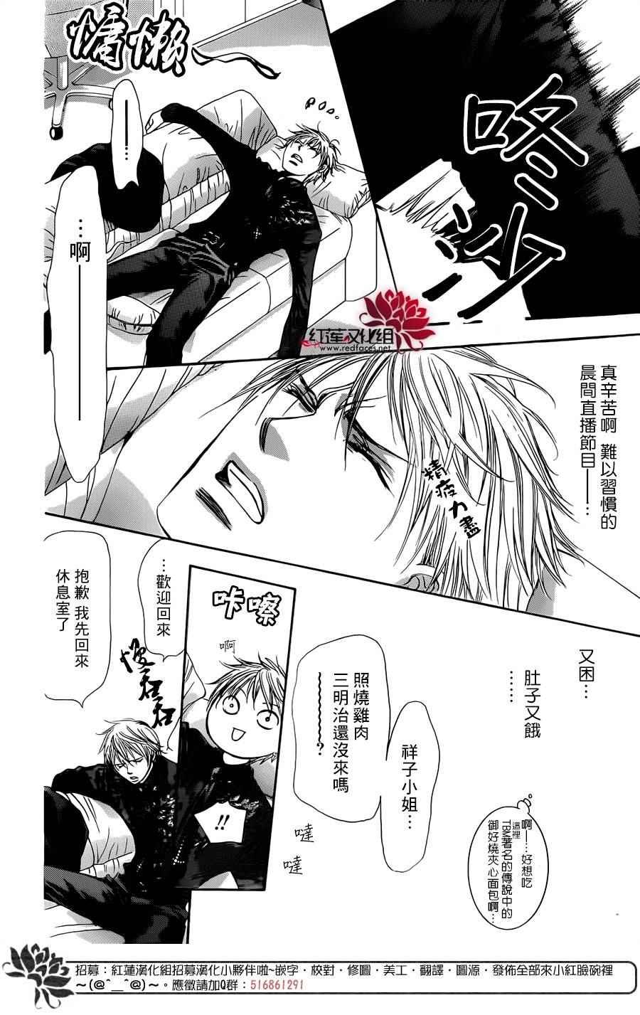 第235话
