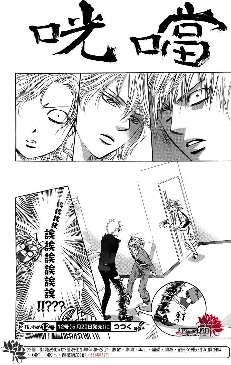 第235话