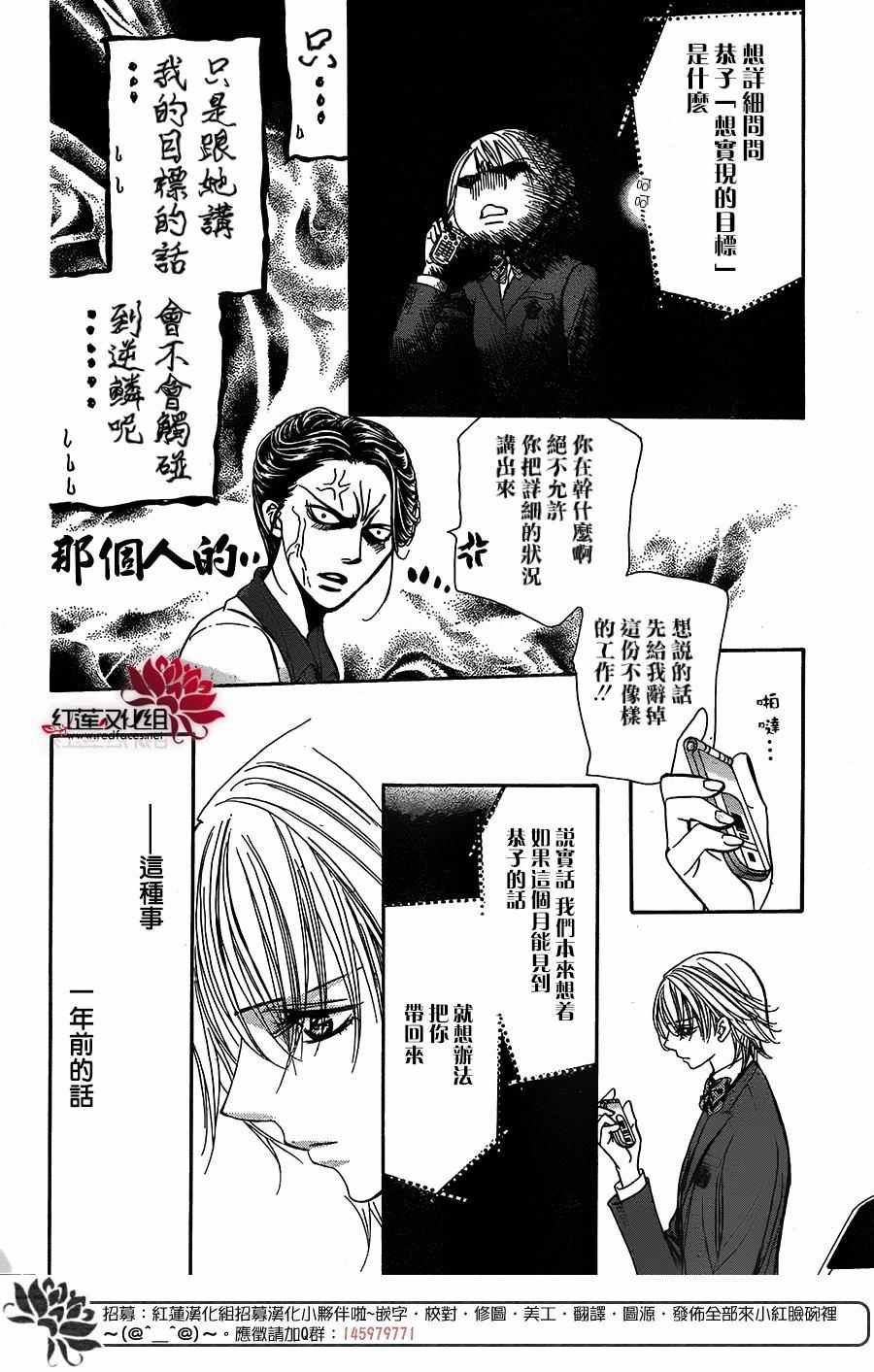 第236话