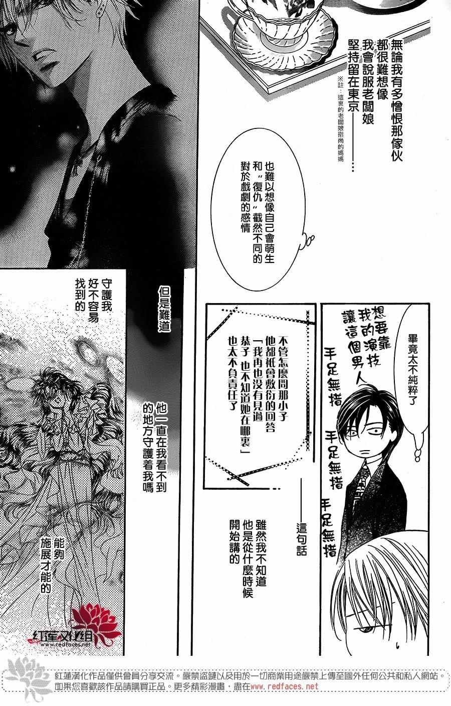 第236话