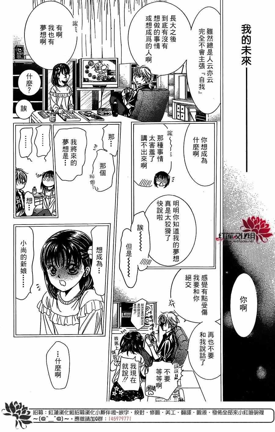 第236话