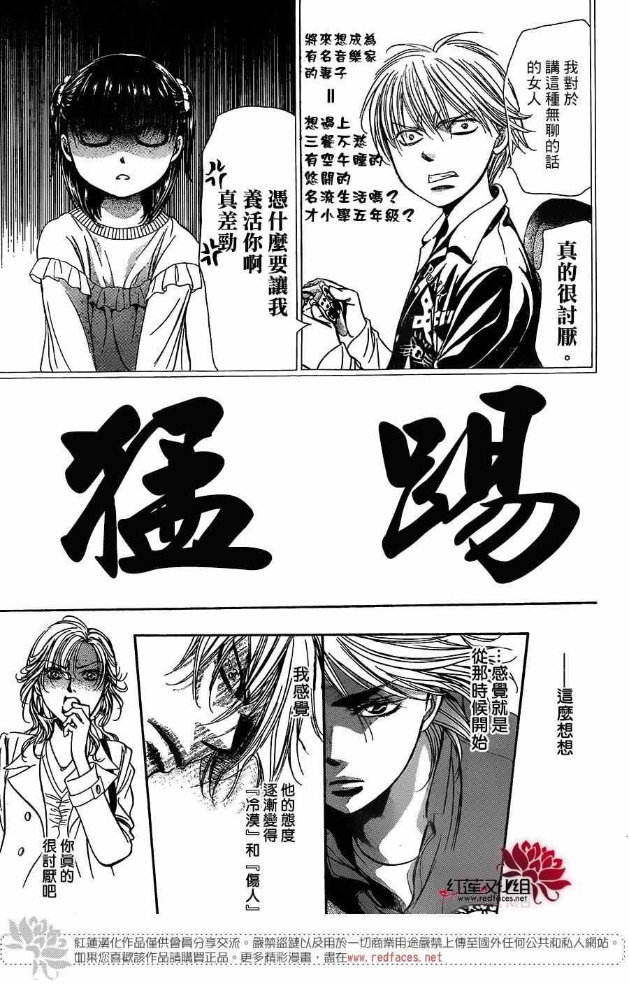 第236话