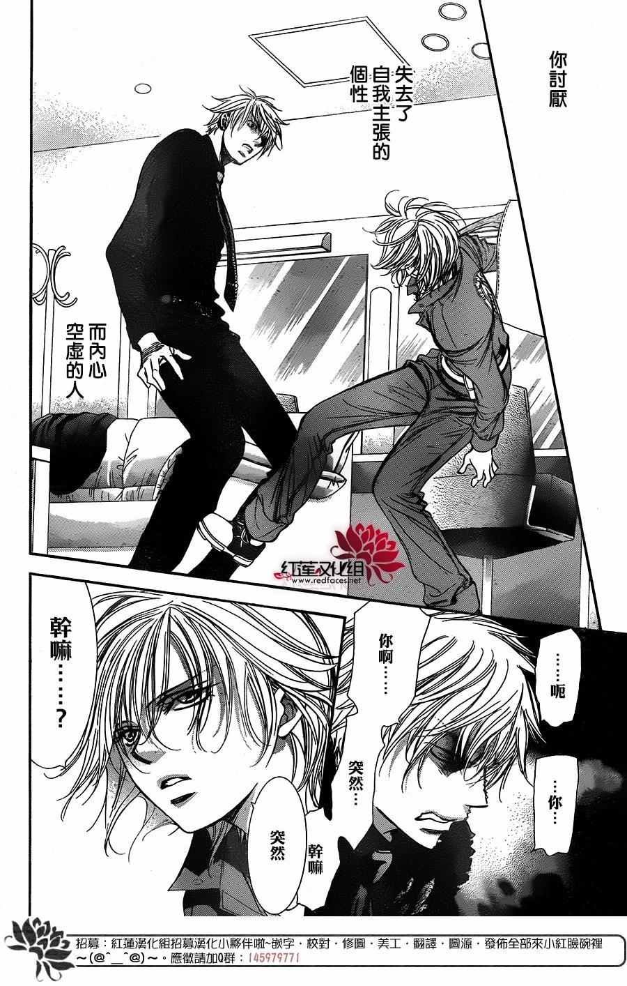 第236话