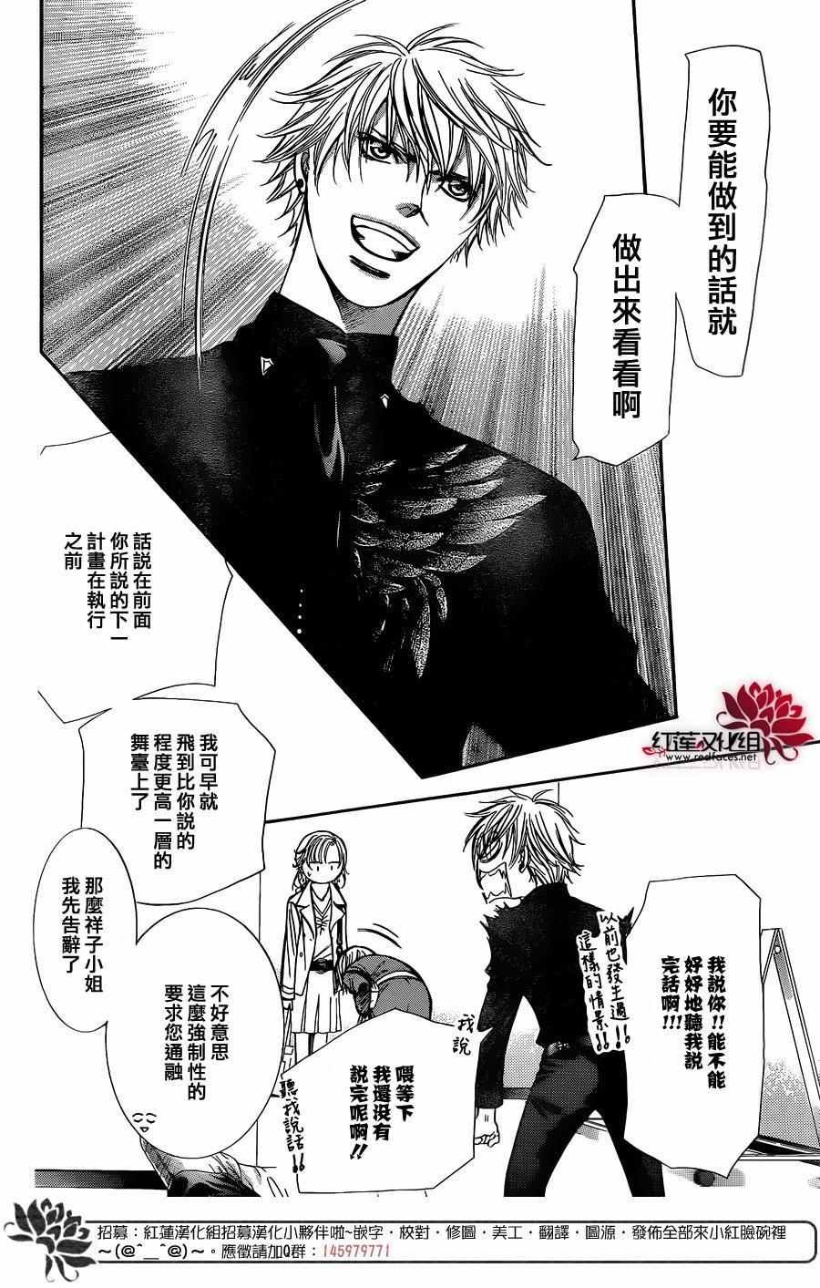 第236话