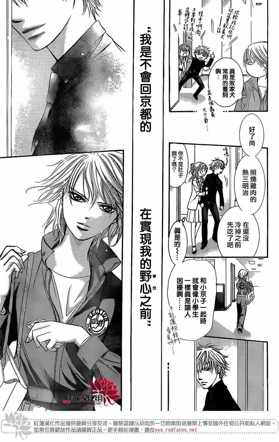 第236话