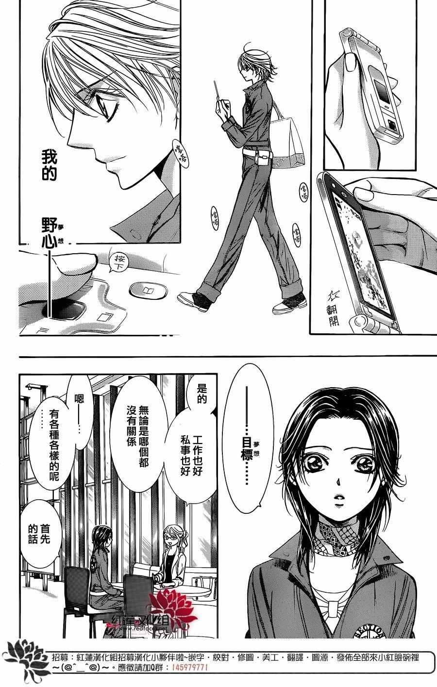 第236话
