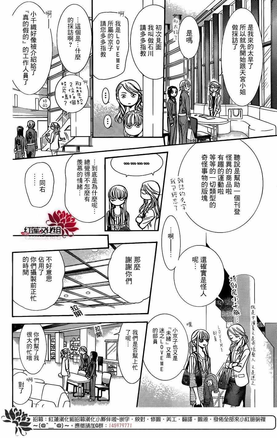 第236话