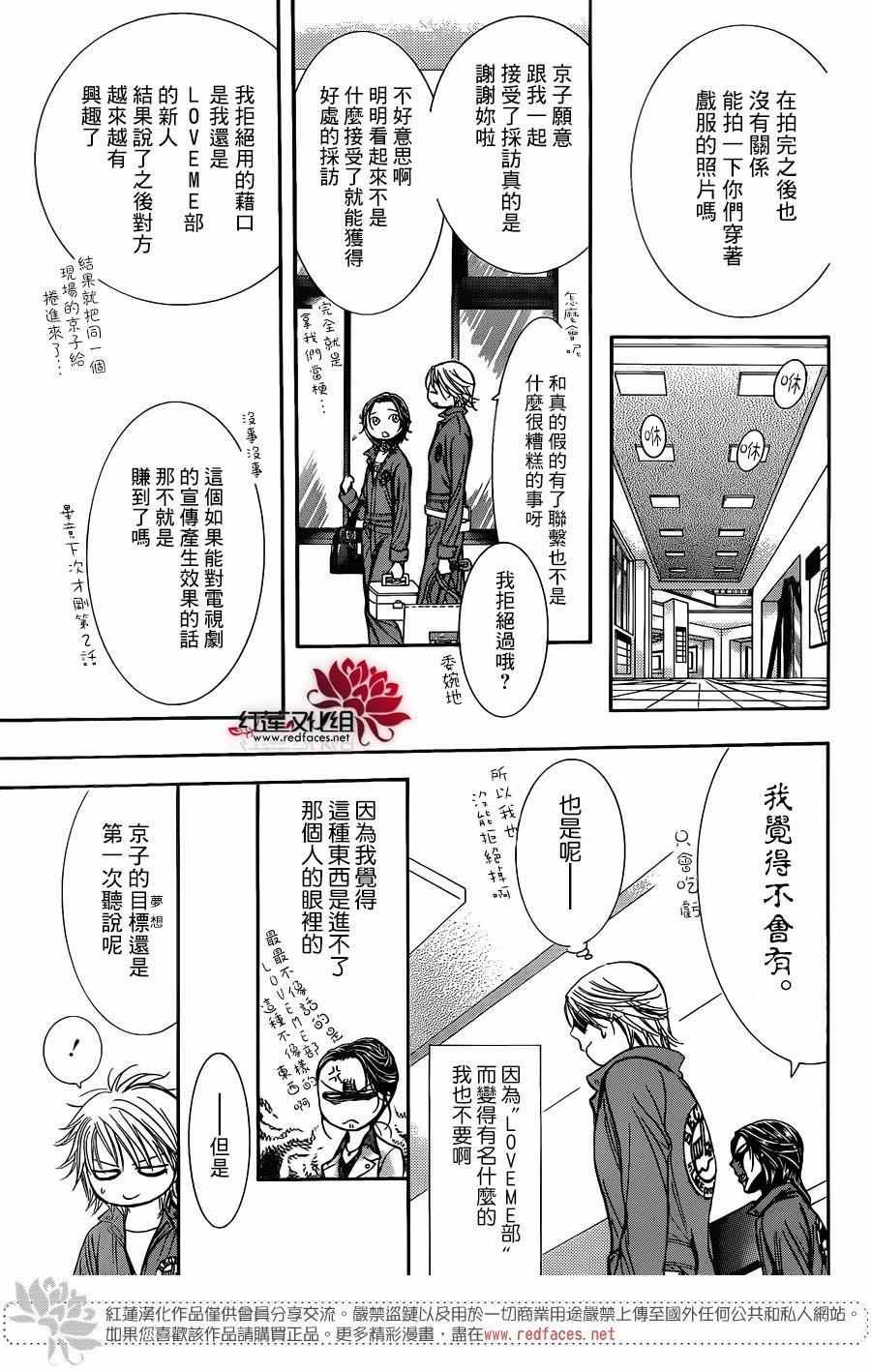 第236话
