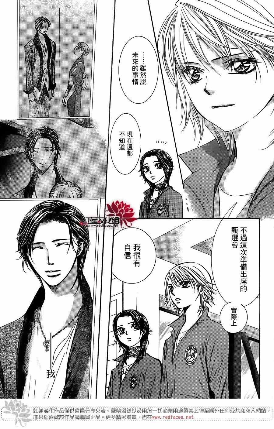 第236话