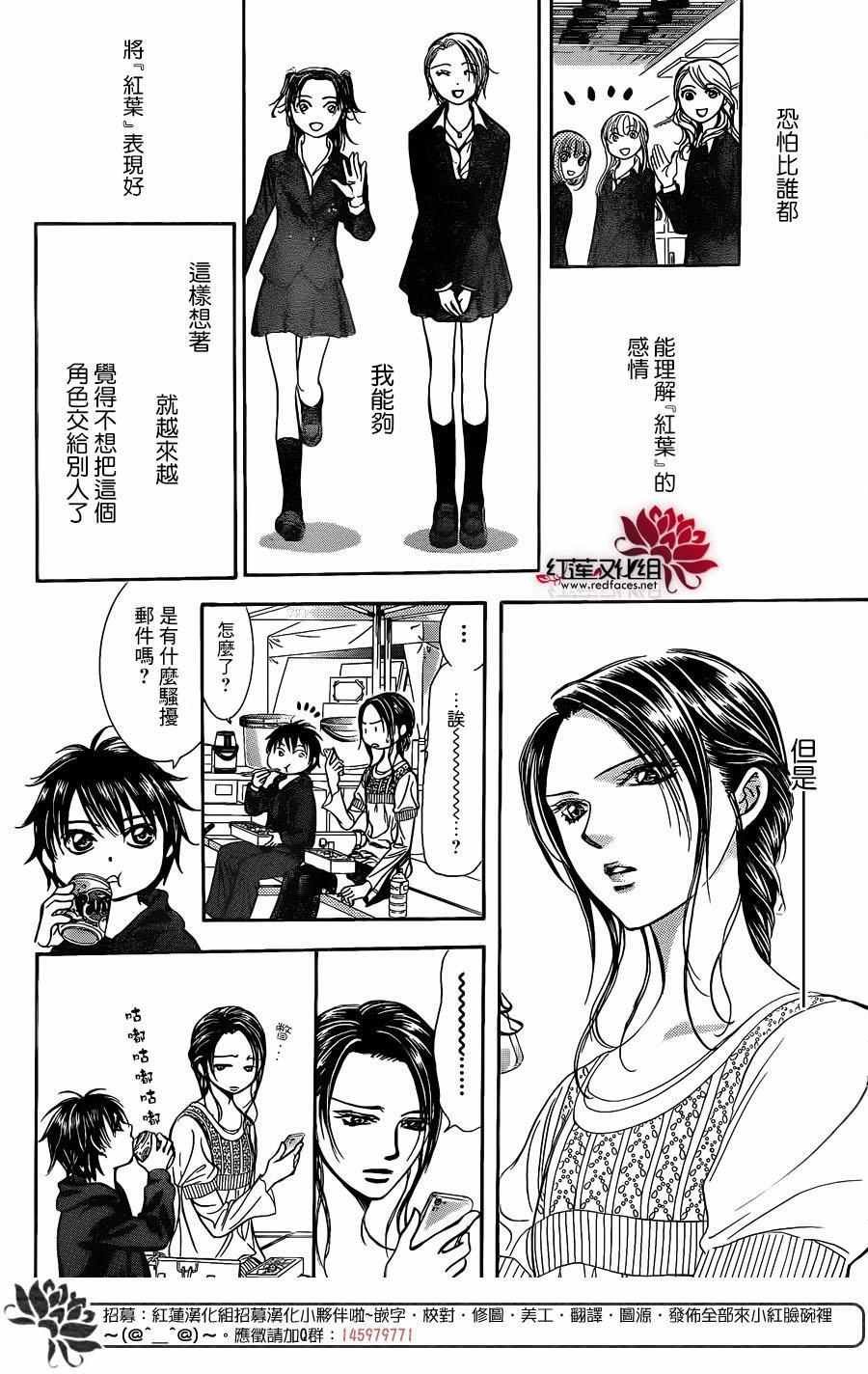 第236话