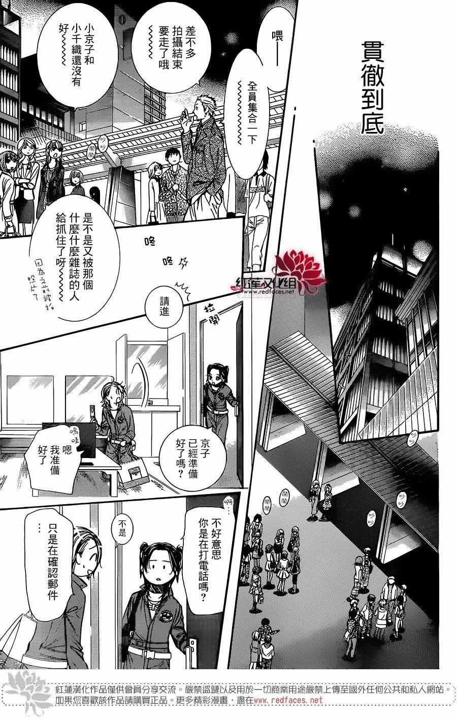 第236话