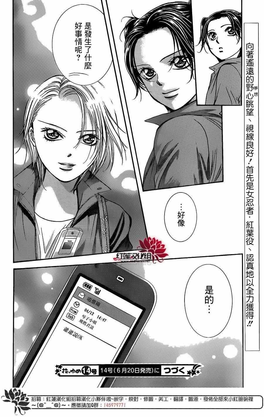 第236话