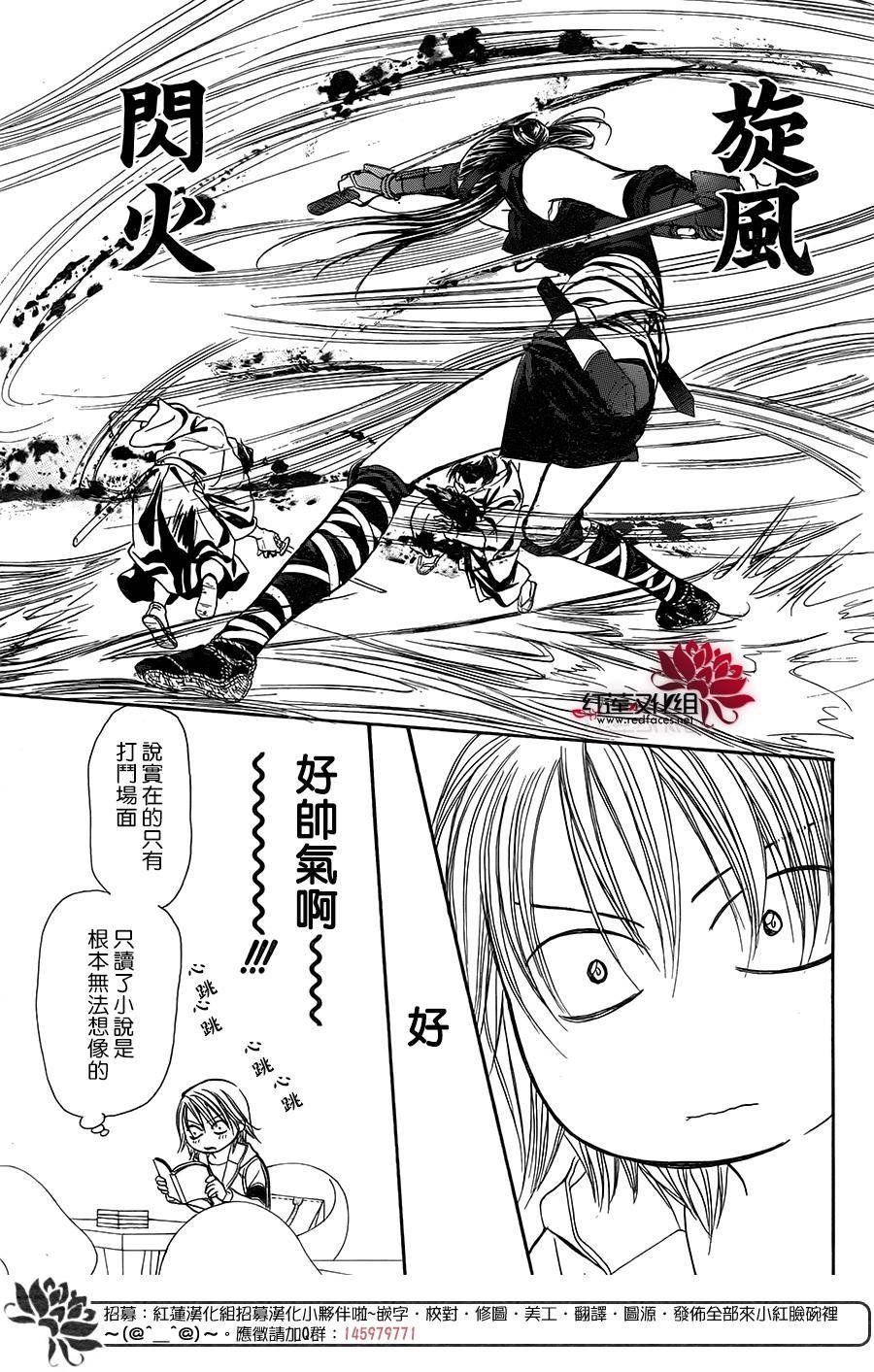 第237话