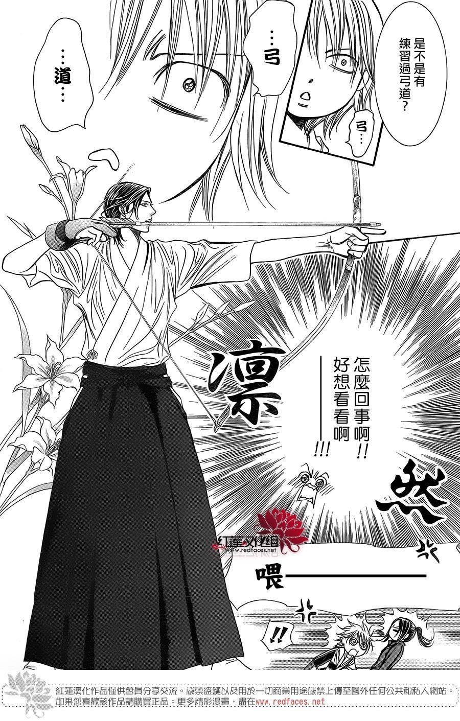 第237话