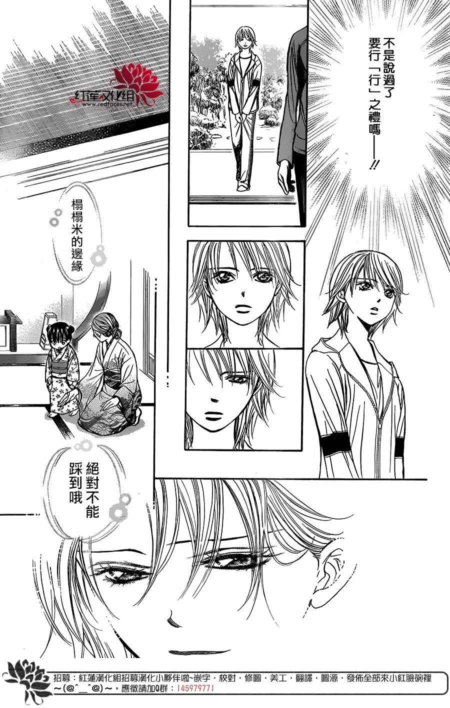 第237话