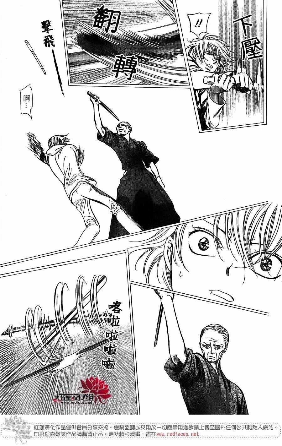 第238话