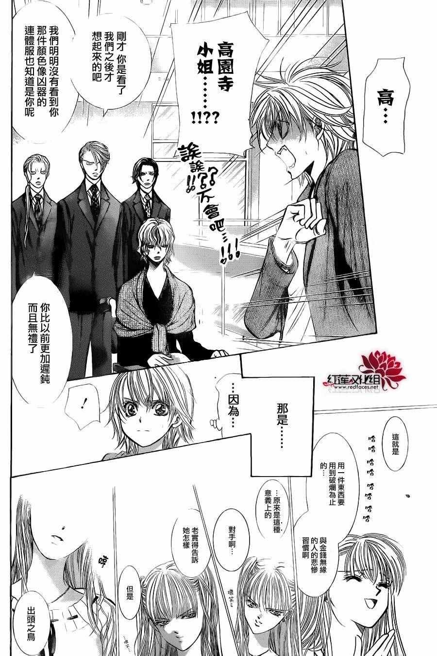 第239话
