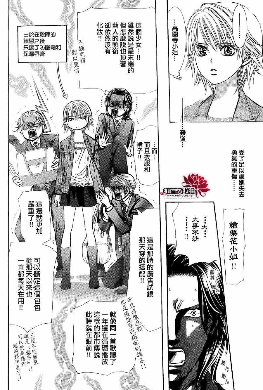 第239话