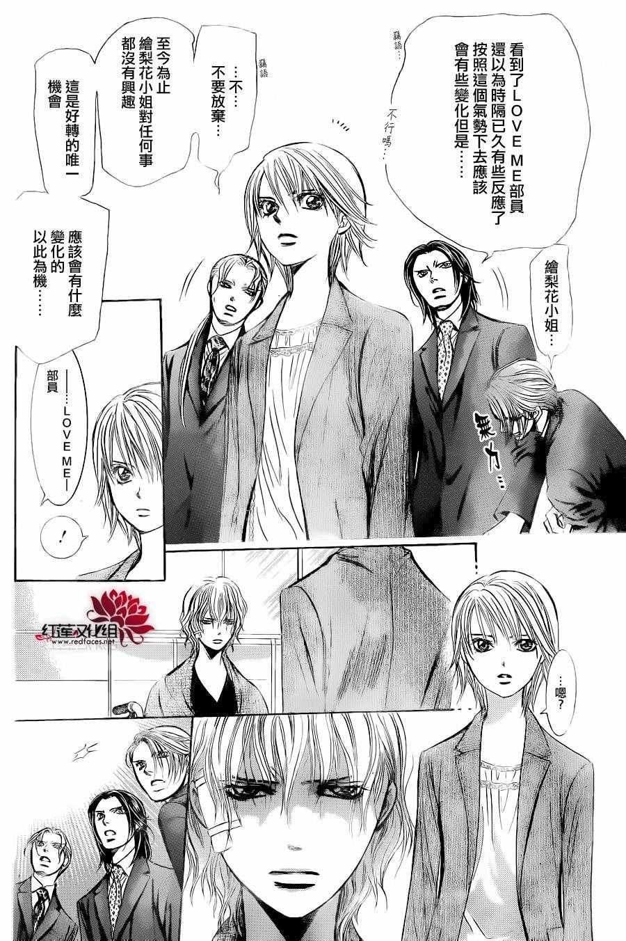 第239话