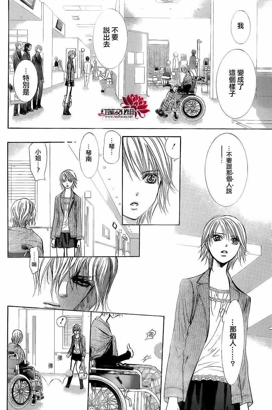 第239话