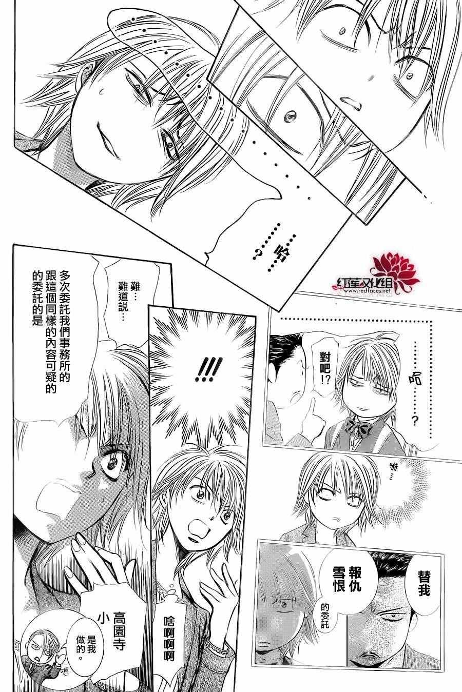 第239话