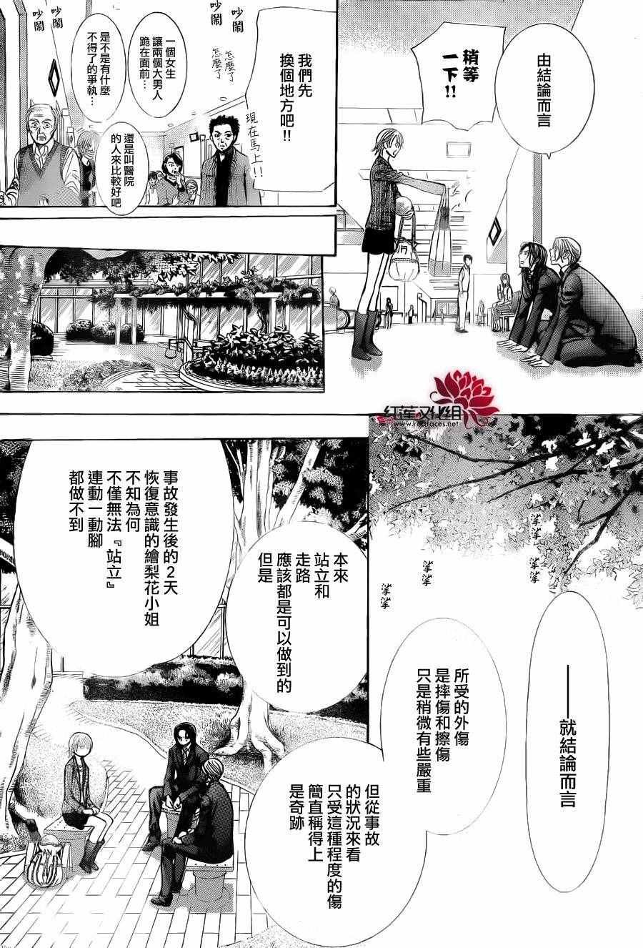 第239话
