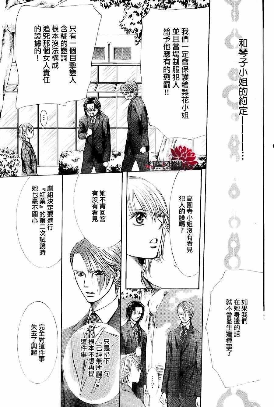 第239话