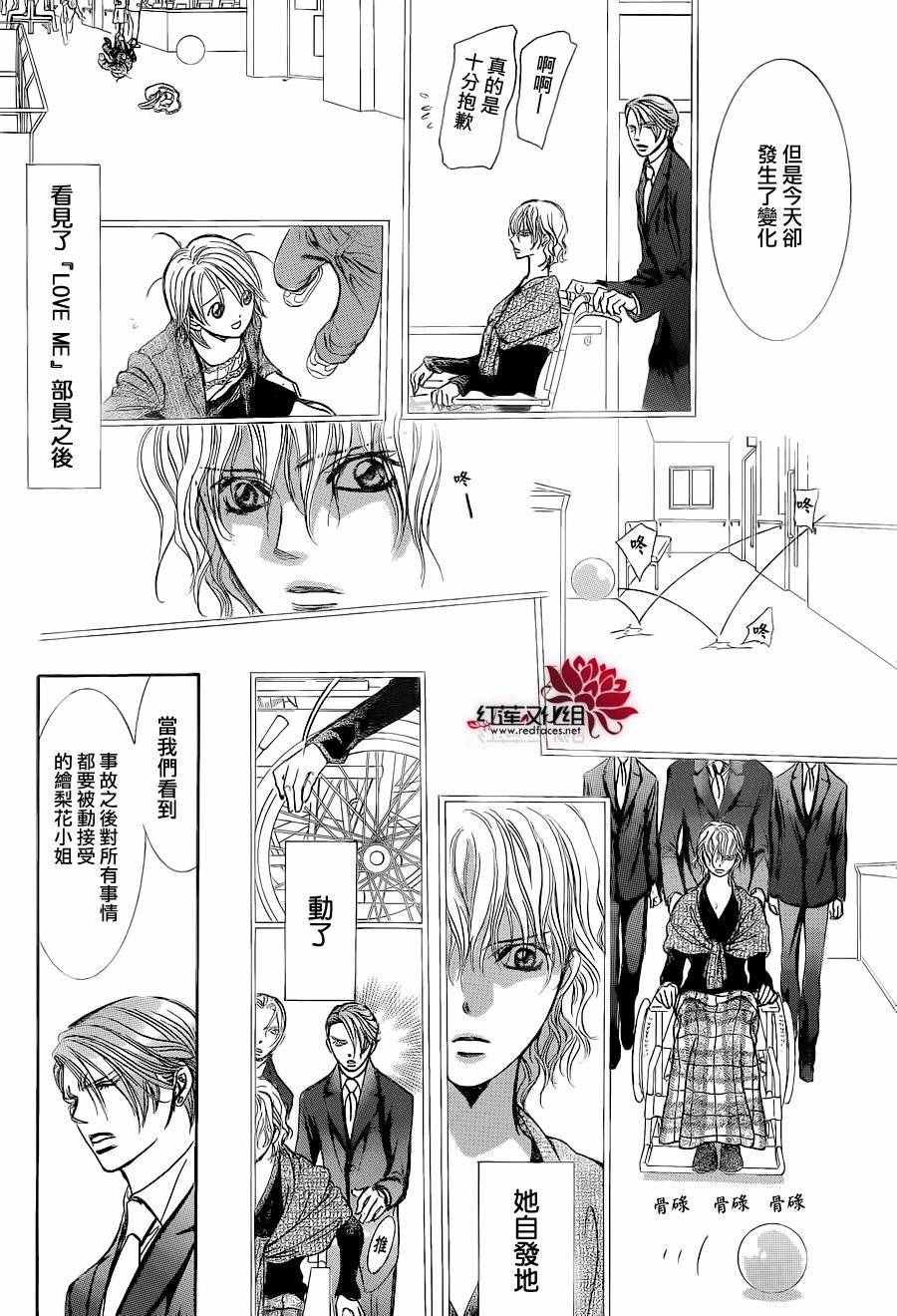 第239话