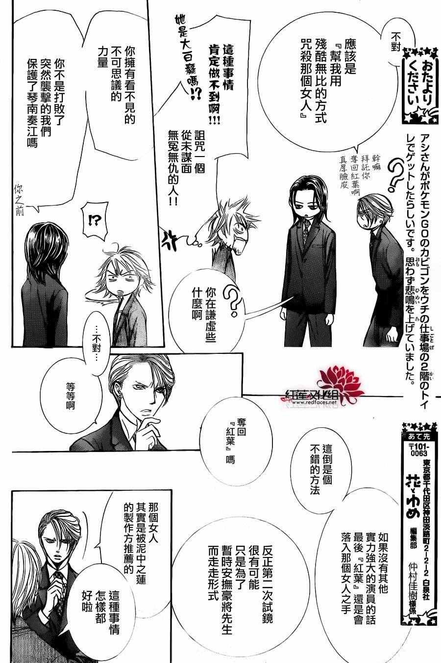 第239话