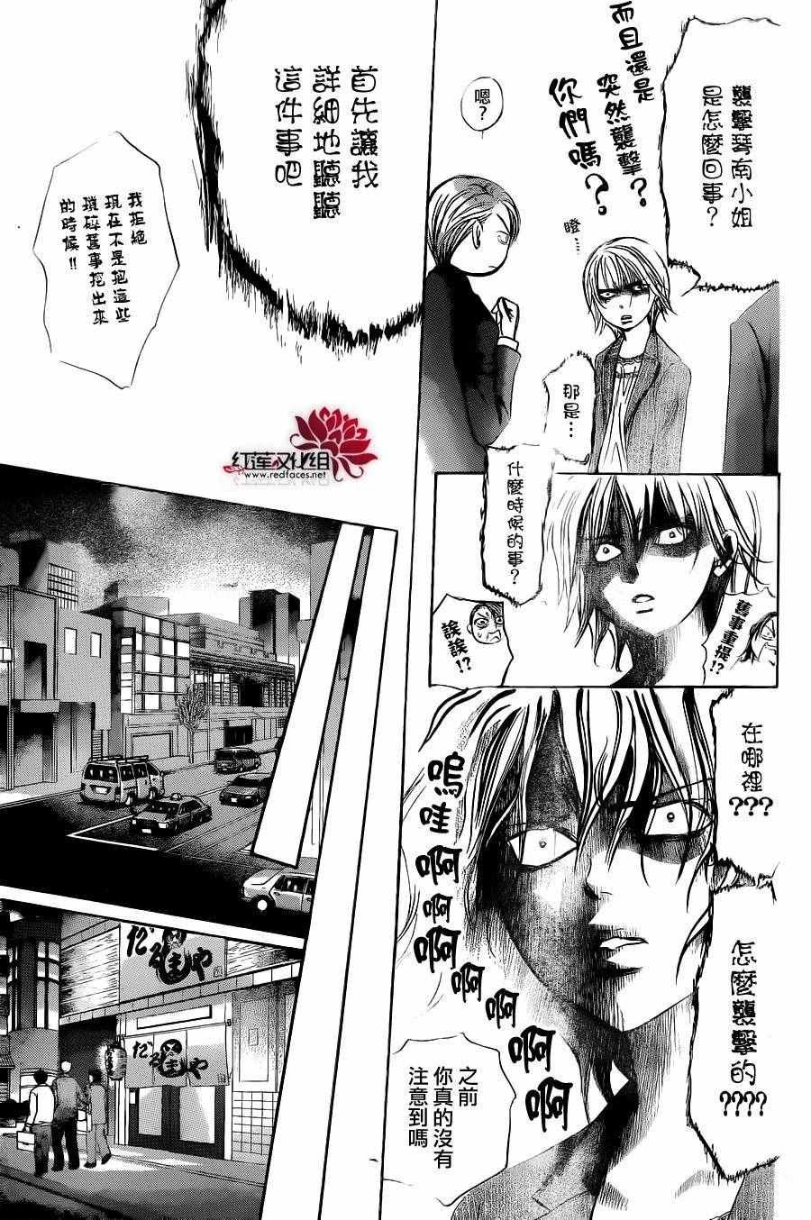 第239话