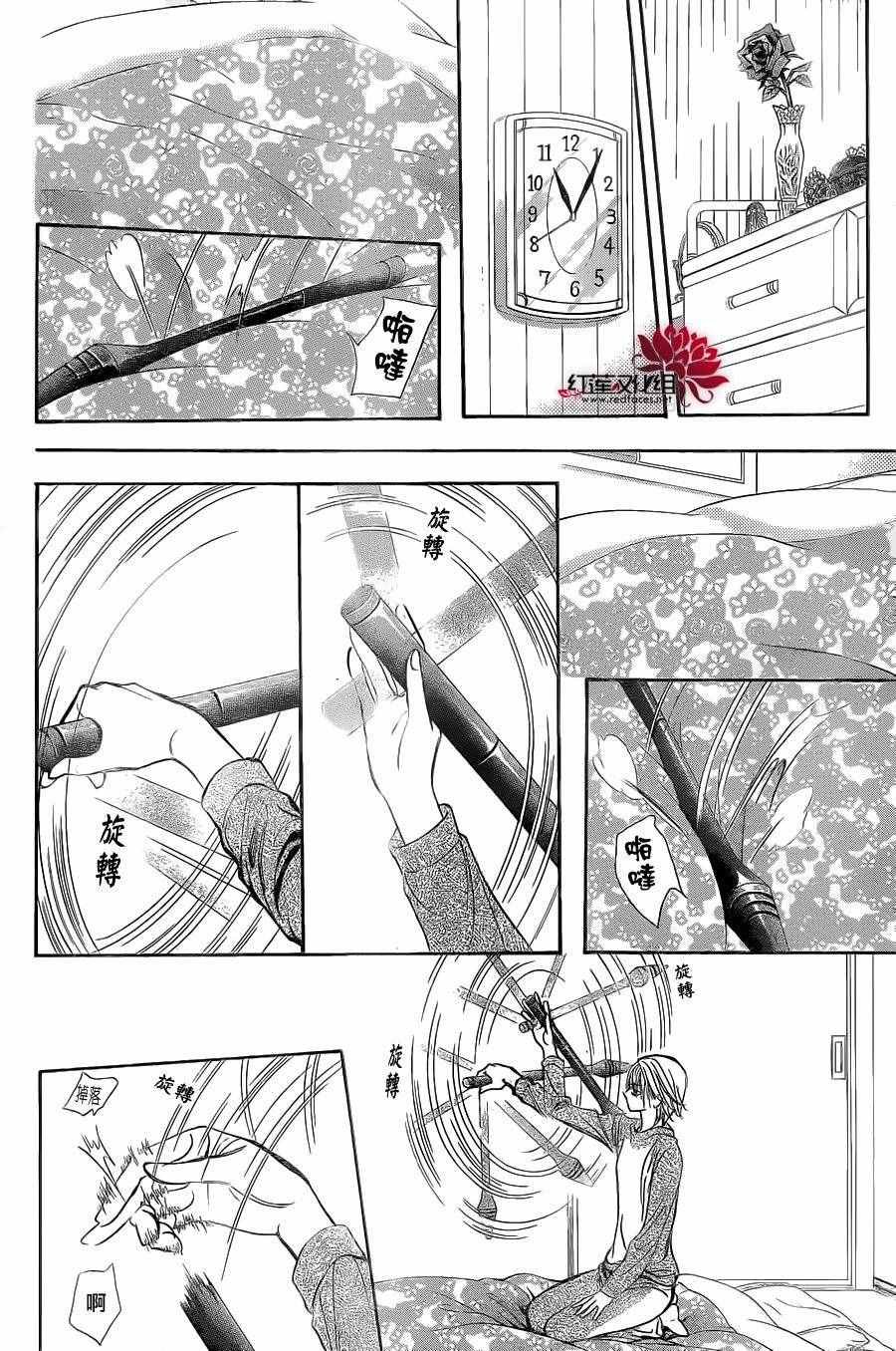 第239话