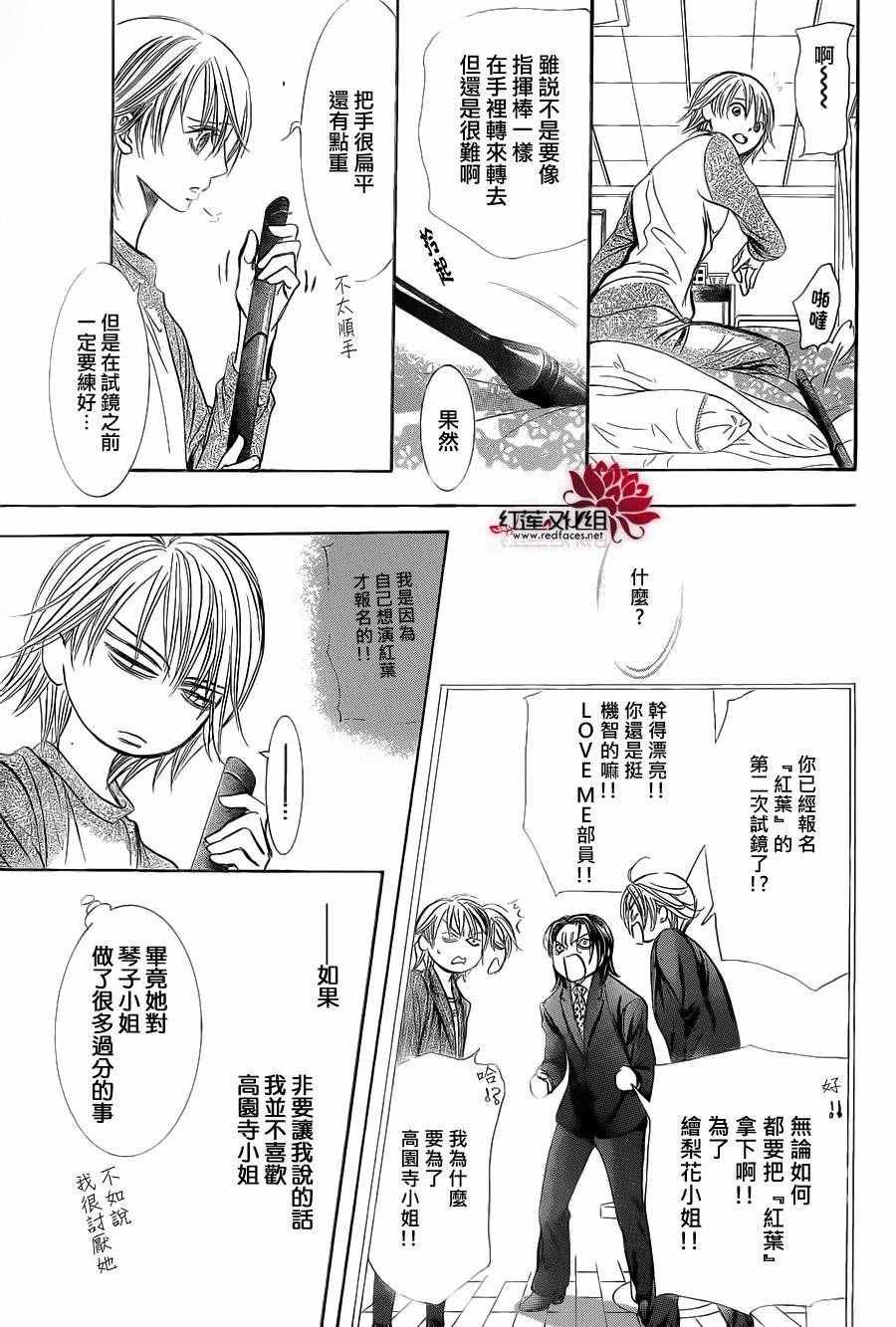 第239话