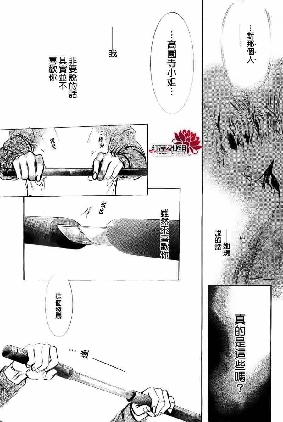 第239话