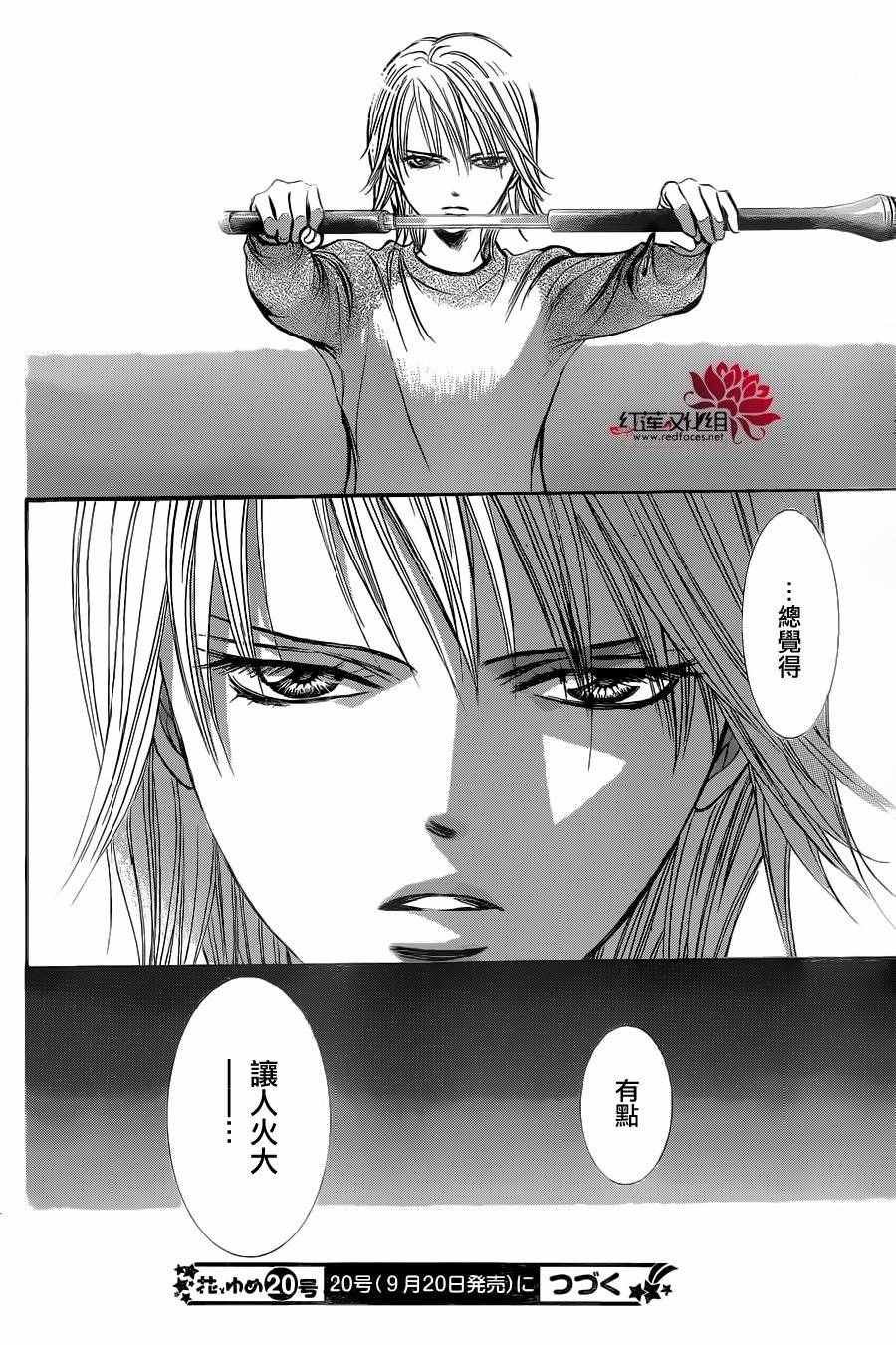 第239话