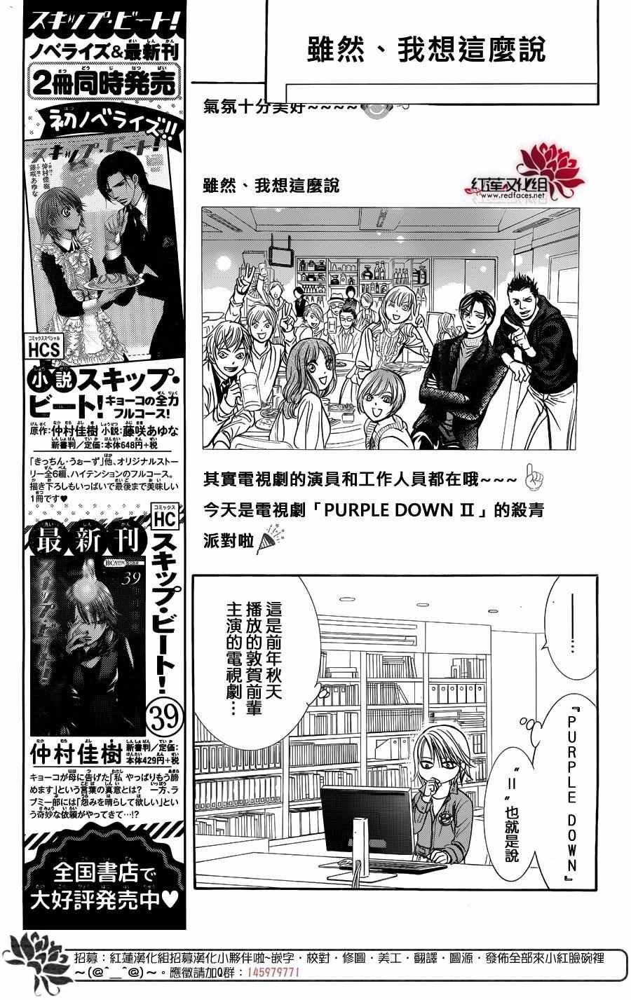 第240话