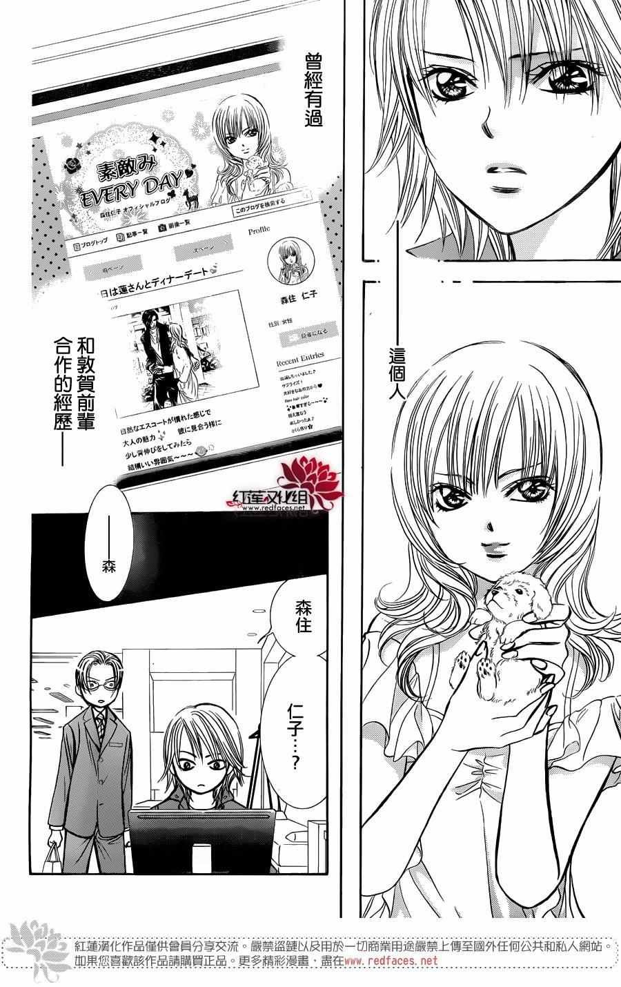 第240话