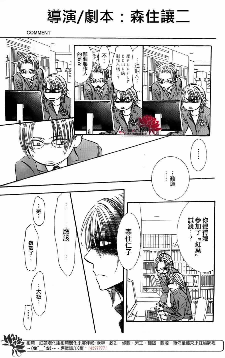 第240话