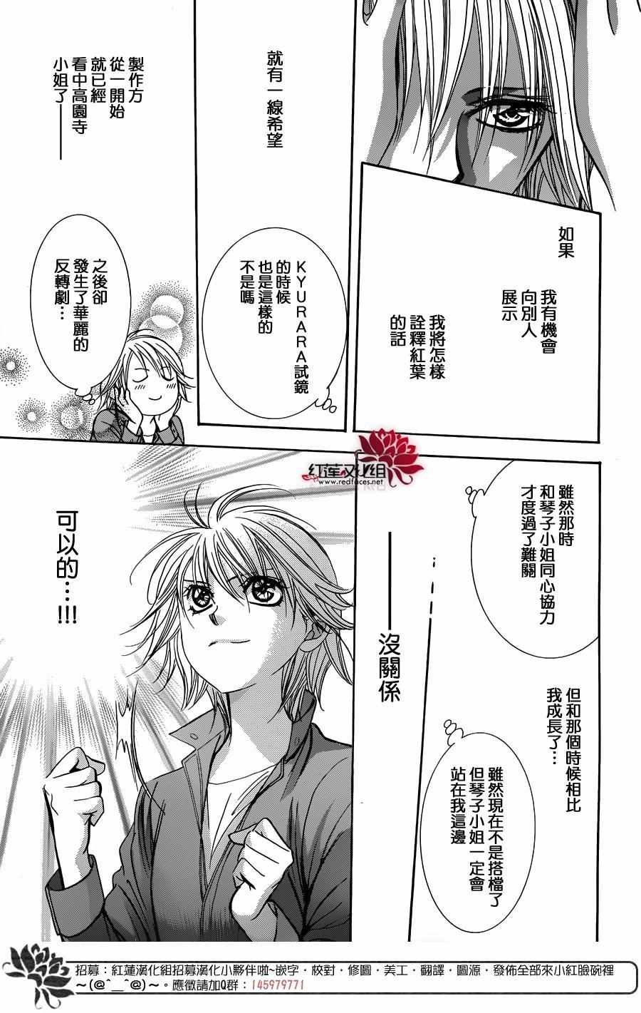 第240话