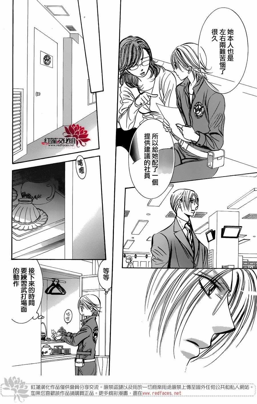 第240话
