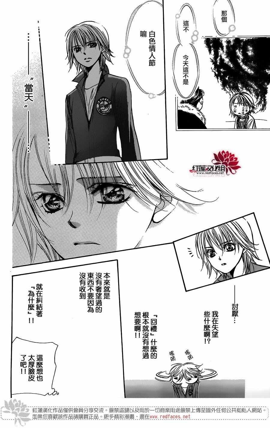 第240话