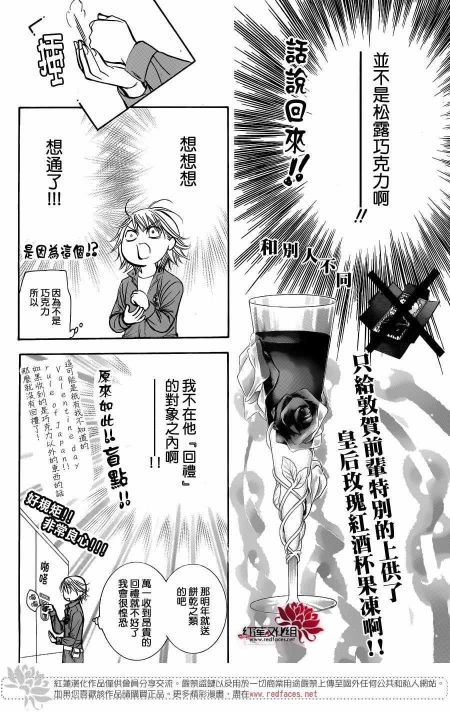 第240话