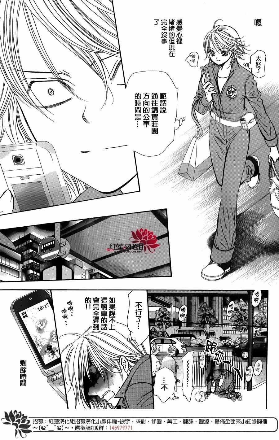 第240话