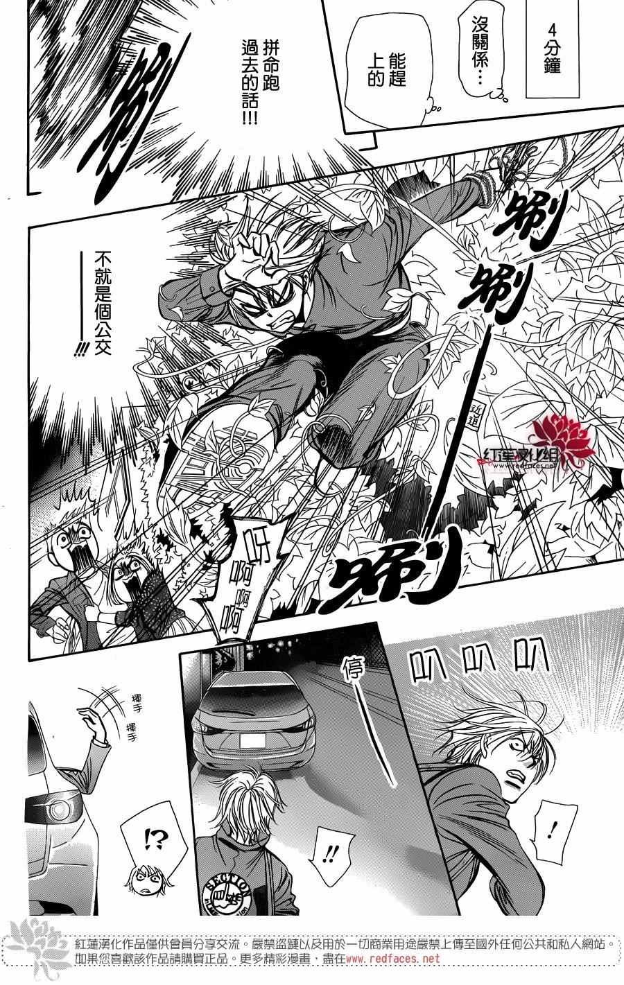 第240话