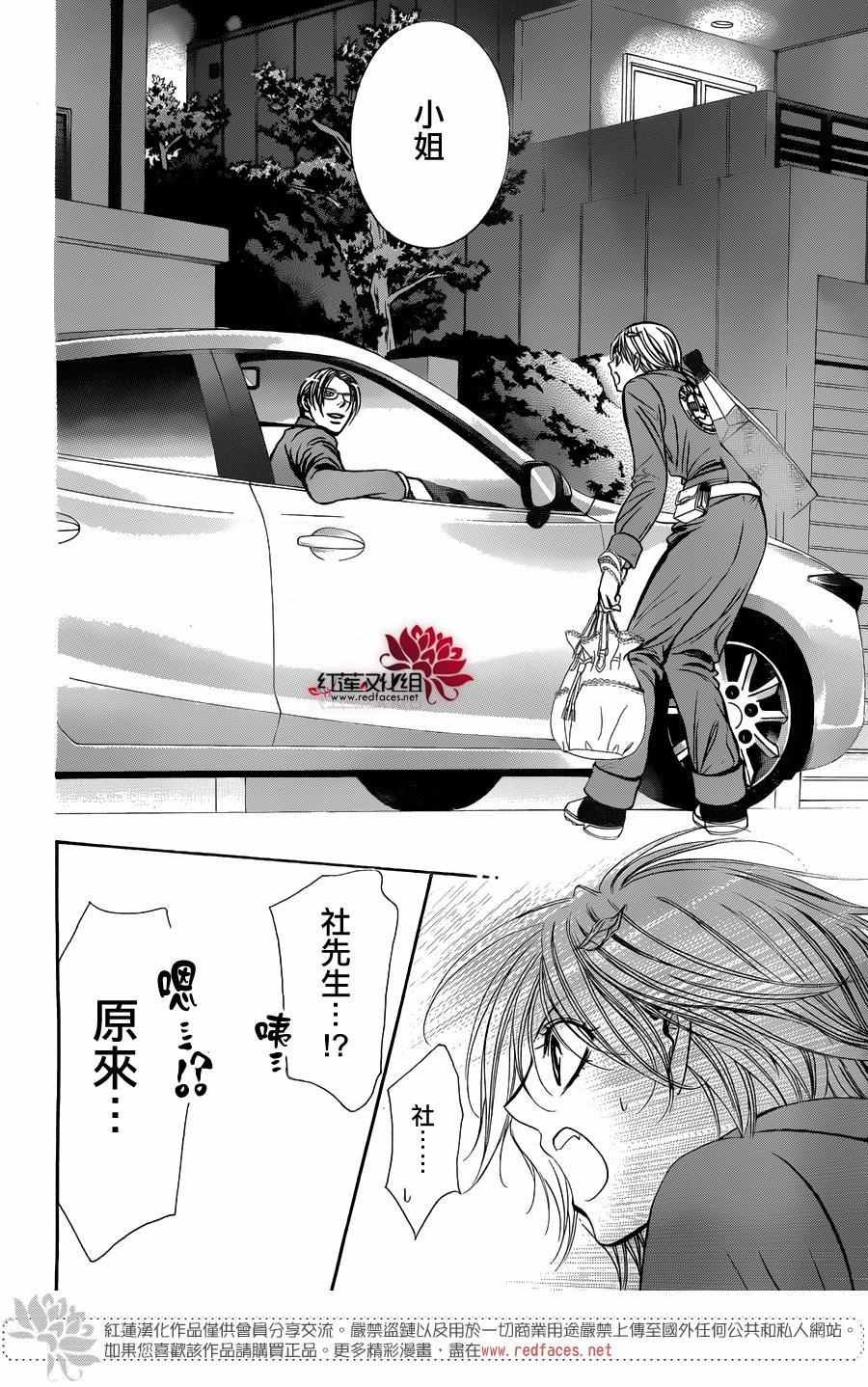 第240话