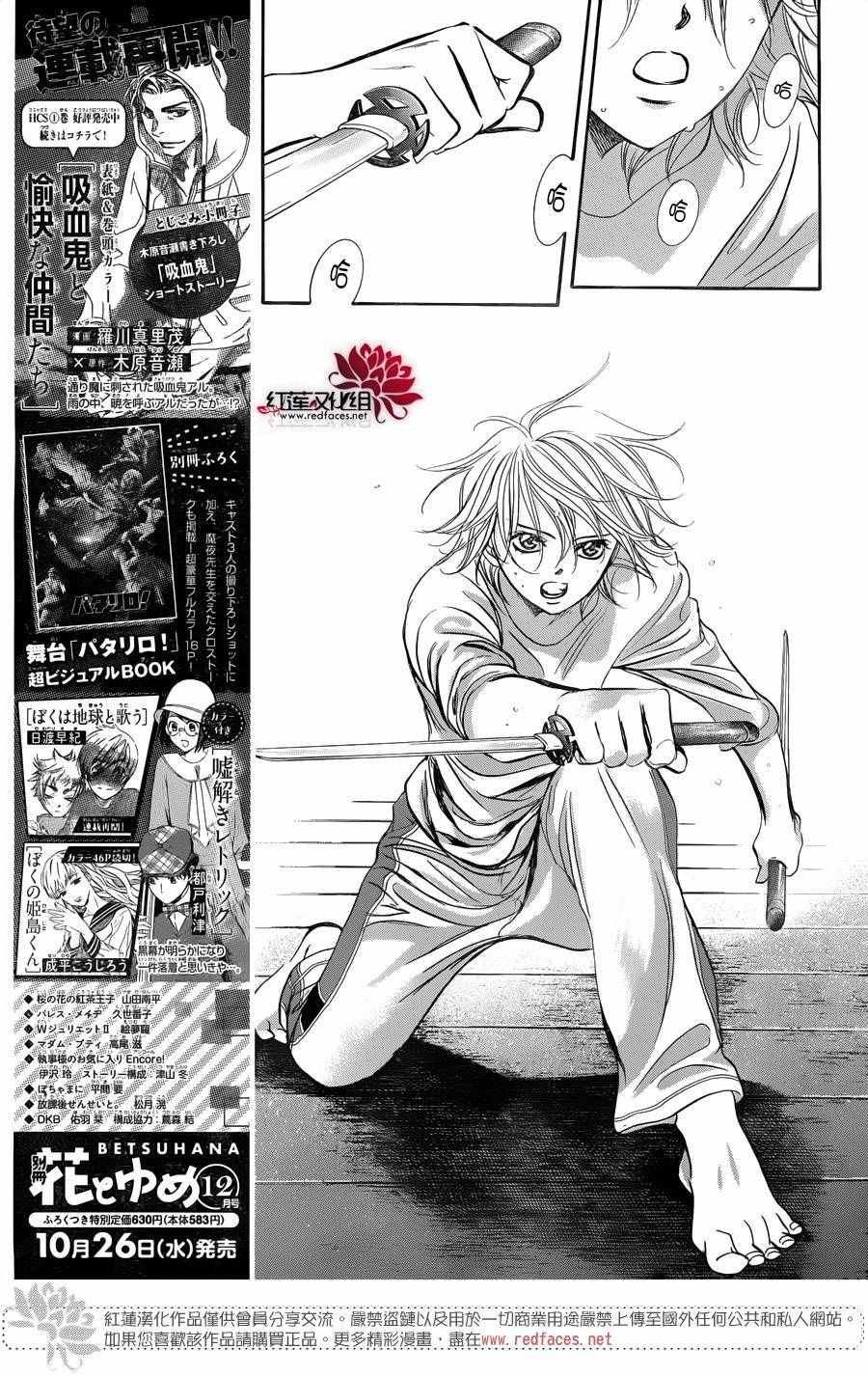 第241话