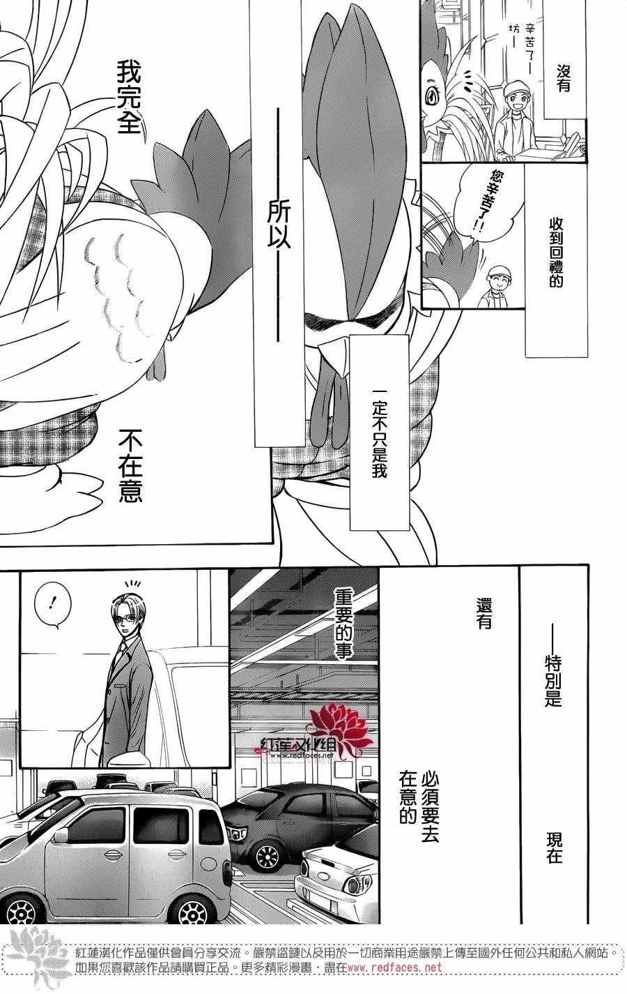 第241话