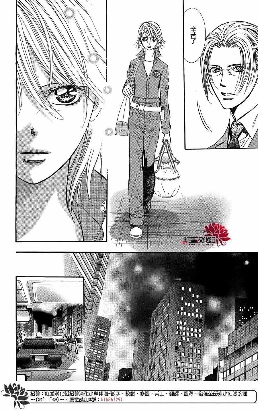 第241话