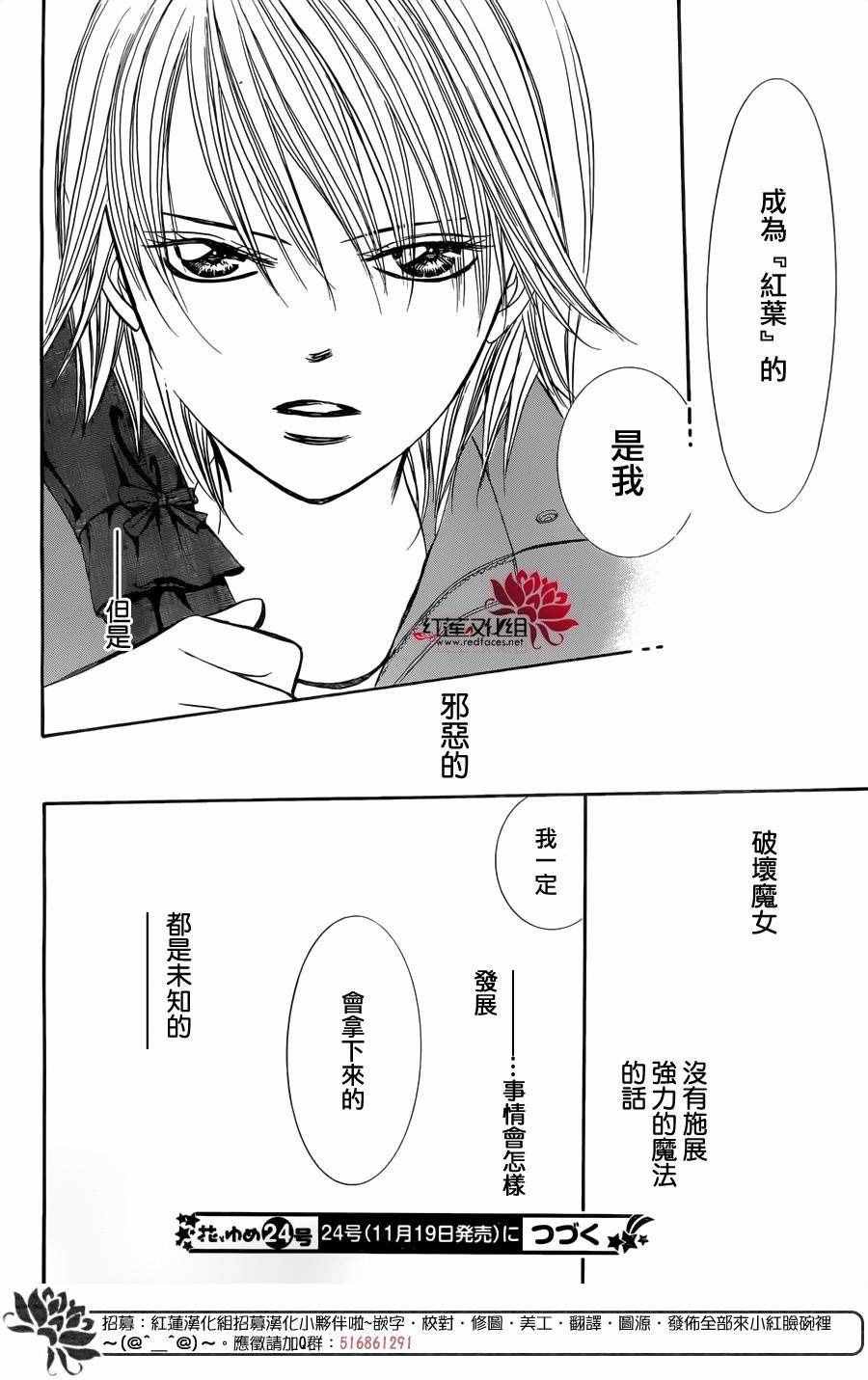 第241话