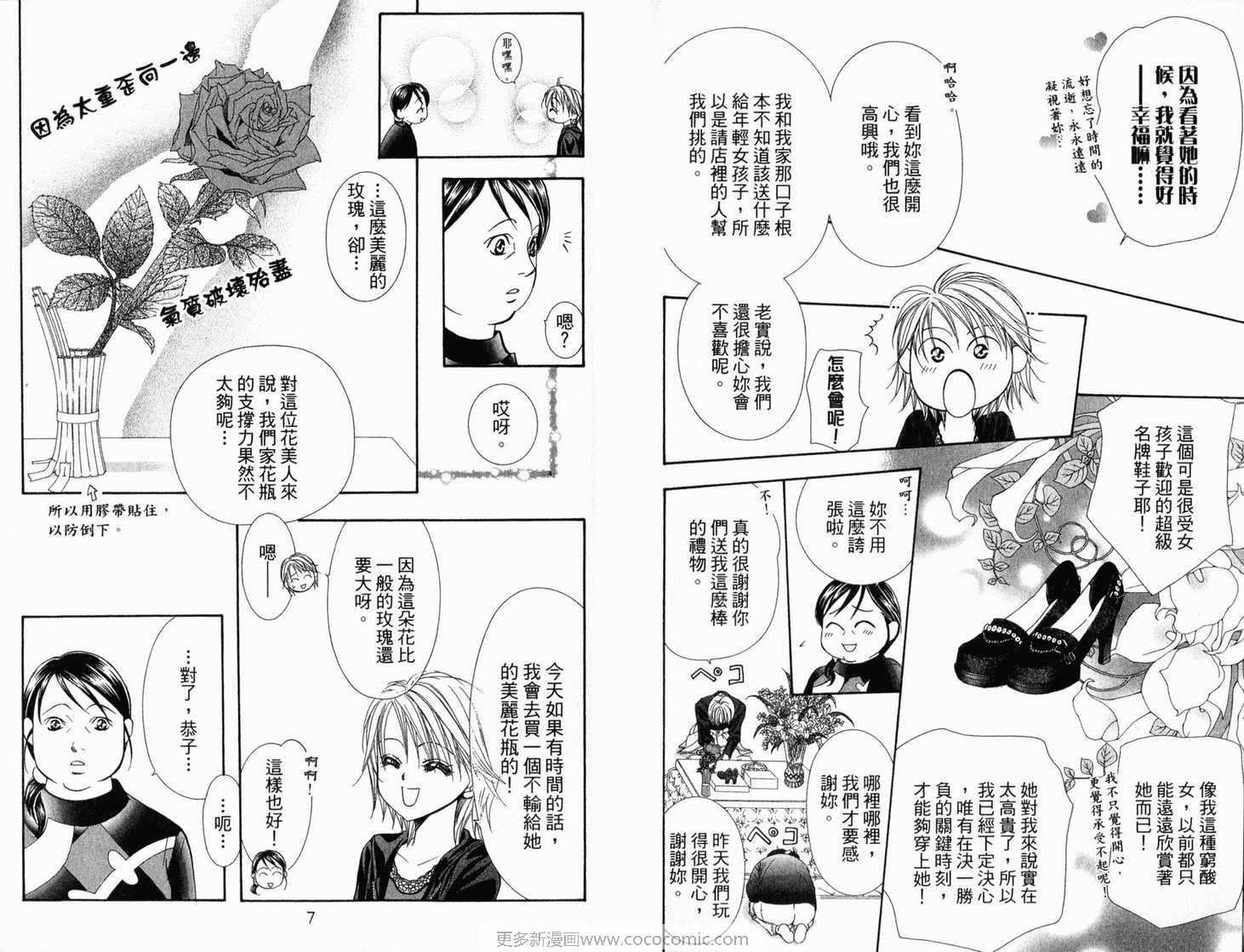 第21卷